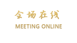 深圳前岸国际酒店